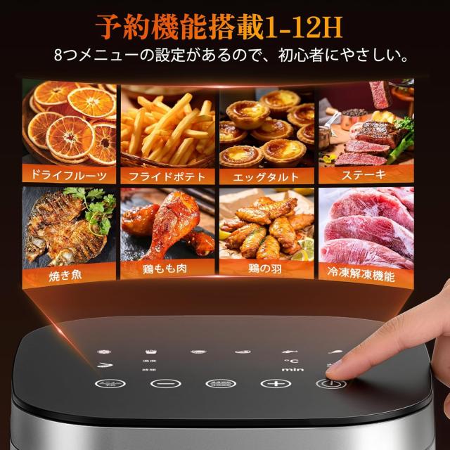 ノンフライヤー 4.5L大容量 電気フライヤー ノンオイル 揚げ物 惣菜 1