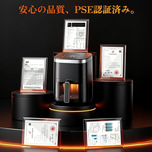 ノンフライヤー 4.5L大容量 電気フライヤー ノンオイル 揚げ物 惣菜 1