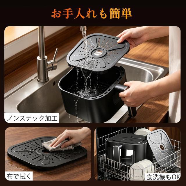 ノンフライヤー 4.5L大容量 電気フライヤー ノンオイル 揚げ物 惣菜 1