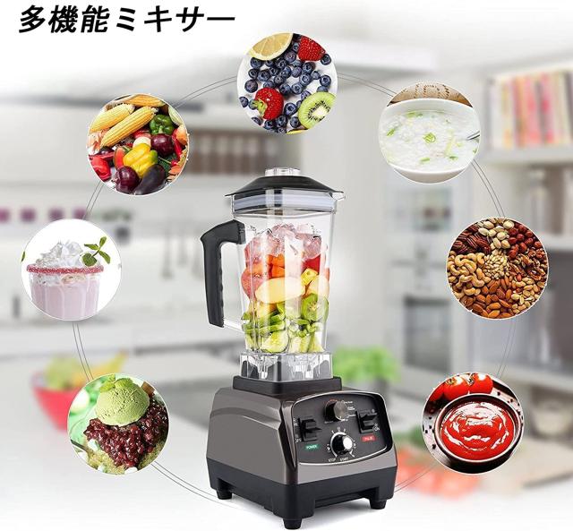 ミキサー 大容量 業務用 2L タイマー機能付 多機能 ジューサー一台多役