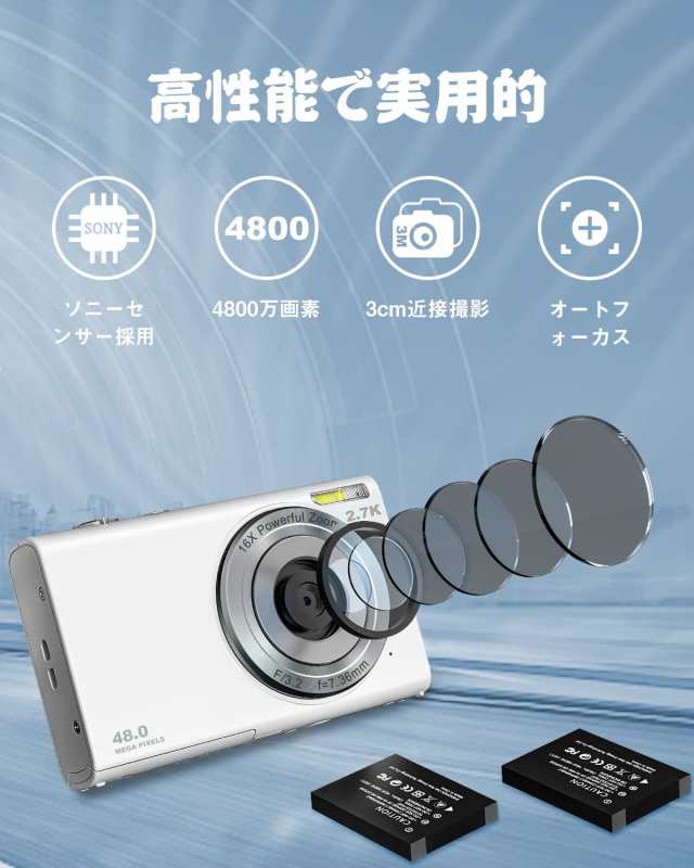 デジタルカメラ 1080P 4800万画素 軽量 初心者向け 32g