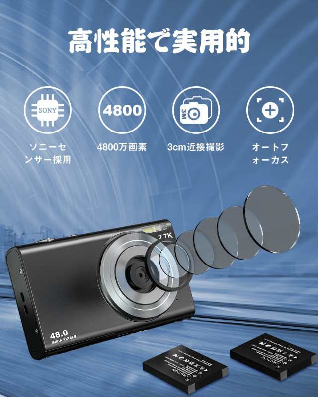 デジタルカメラHDカメラ 1080P 4800万画素 16倍ズーム 学生 初心者