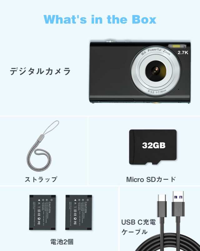 デジタルカメラ  HDカメラ 1080P 4800万画素  32gカード付き