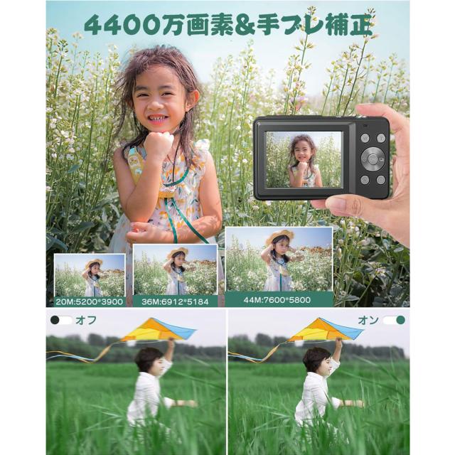 高画質デジカメ 4400万画素 軽量 コンパクト 4K動画撮影！手ブレ補正 Amazon | CAMKORY デジタルカメラ デジカメ 4400万画素 1080P