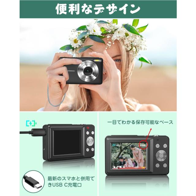 高画質デジカメ 4400万画素 軽量 コンパクト 4K動画撮影！手ブレ補正 Amazon | Lecran デジタルカメラ デジカメ 4400万画素 1080P動画