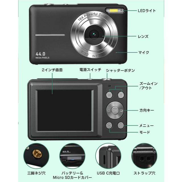 高画質デジカメ 4400万画素 軽量 コンパクト 4K動画撮影！手ブレ補正 Amazon | Lecran デジタルカメラ デジカメ 4400万画素 1080P動画