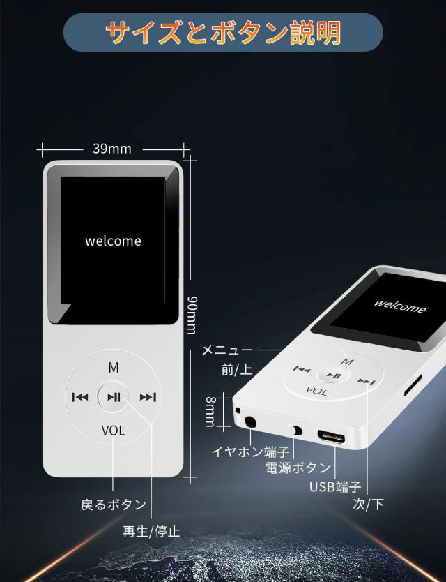 128GB MP3プレーヤー、DAP Hi-Fiミュージックプレーヤー Amazon.co.jp: 128GB HIFI MP3プレーヤー SWOFY ハイレゾ mp3