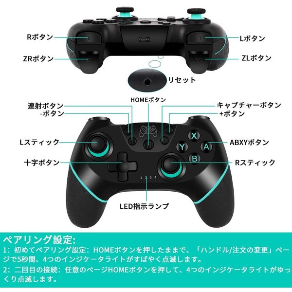 送料無料 Switch コントローラー 無線 Regemoudal スイッチ コントローラー プロコン ワイヤレス Bluetooth 接続 Aom 41の通販はau Pay マーケット Groove Au Pay マーケット店