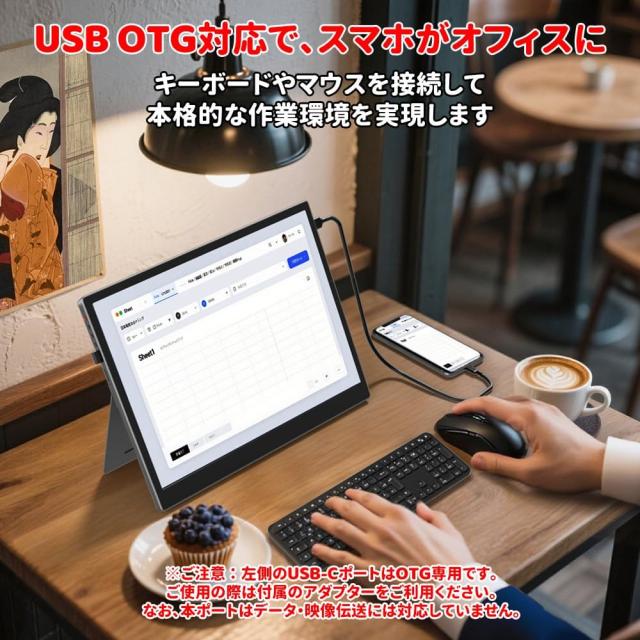 モバイルモニター 12.3インチ タッチパネル モバイルディスプレイ 1920x1280 フルHD 3:2比率 100％sRGB広色域 ゲーミングモニター APC-028_3