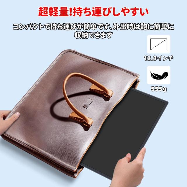 モバイルモニター 12.3インチ タッチパネル モバイルディスプレイ 1920x1280 フルHD 3:2比率 100％sRGB広色域 ゲーミングモニター APC-028_7