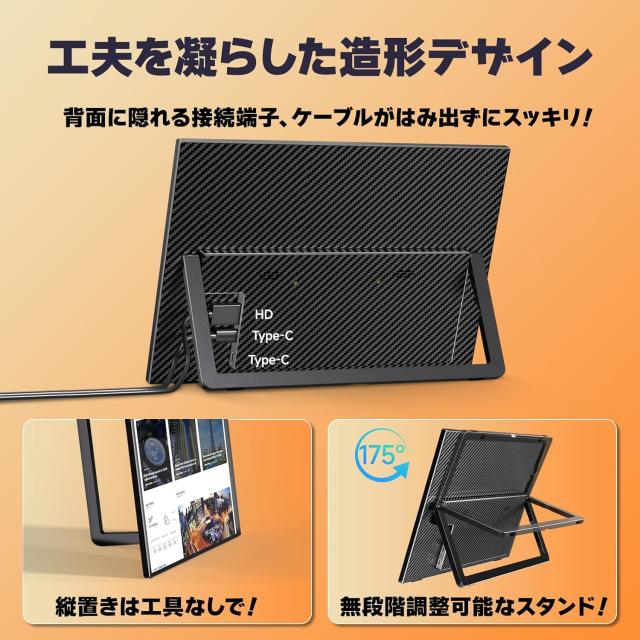 モバイルモニター 13.3インチ 2.5K(2560*1600) 自立型 超軽量606g 100％sRGB色域 ベゼルレス 画像比調整可能 黄金縦横比16:10 非光沢IPSパネル APC-029_2