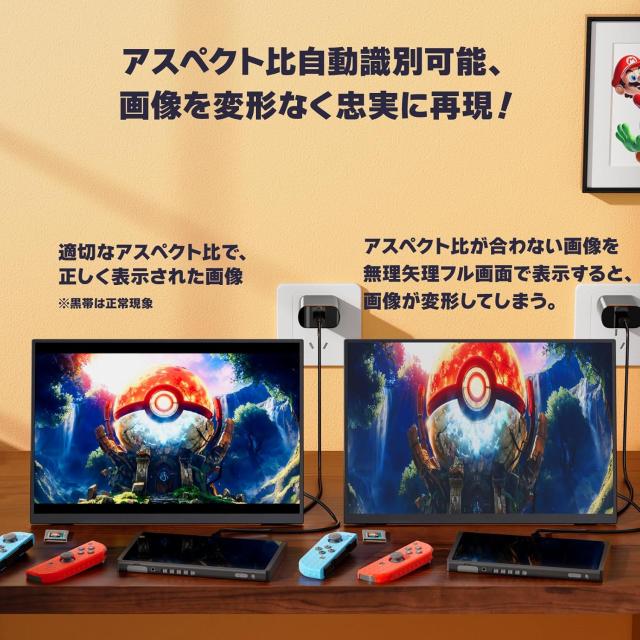 モバイルモニター 13.3インチ 2.5K(2560*1600) 自立型 超軽量606g 100％sRGB色域 ベゼルレス 画像比調整可能 黄金縦横比16:10 非光沢IPSパネル APC-029_3
