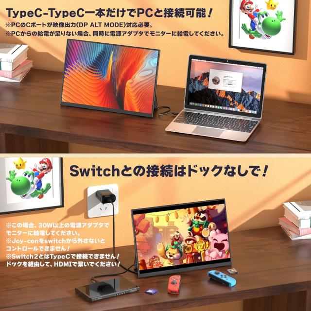 モバイルモニター 13.3インチ 2.5K(2560*1600) 自立型 超軽量606g 100％sRGB色域 ベゼルレス 画像比調整可能 黄金縦横比16:10 非光沢IPSパネル APC-029_4