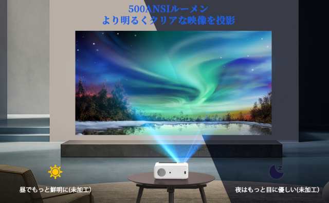 プロジェクター 小型 Android TV 搭載 500ANSI 4k対応 12000lm WiFi