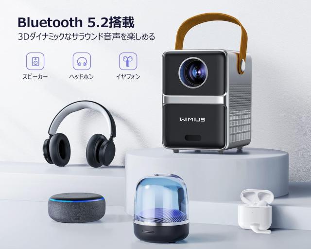 2023プロジェクター 小型 15000lm 5G WIFI 4K対応 2023プロジェクター