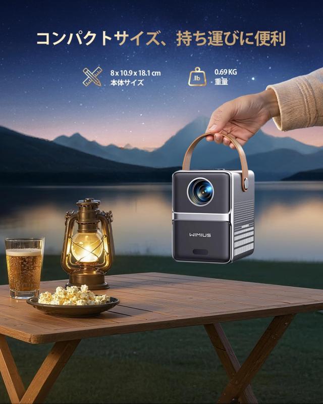プロジェクター 小型 モバイルプロジェクター 自動台形補正 電動 