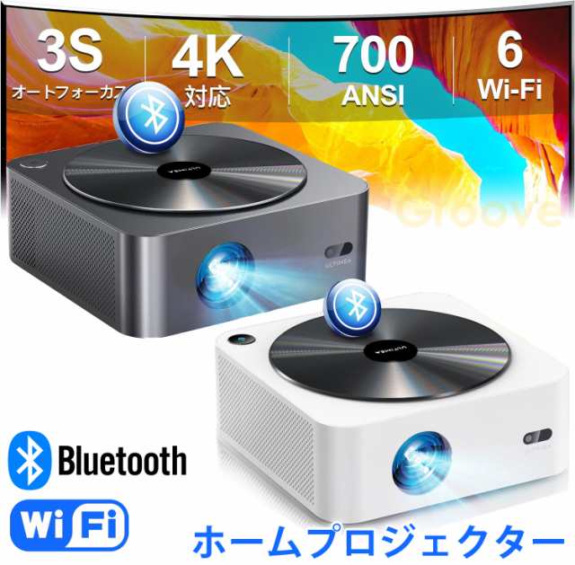 プロジェクター 700ANSI 自動台形補正 4K ホームプロジェクター 20000LM WiFi 6 Bluetooth スピーカー ズーム機能 静音 天井吊り可 APJ-1