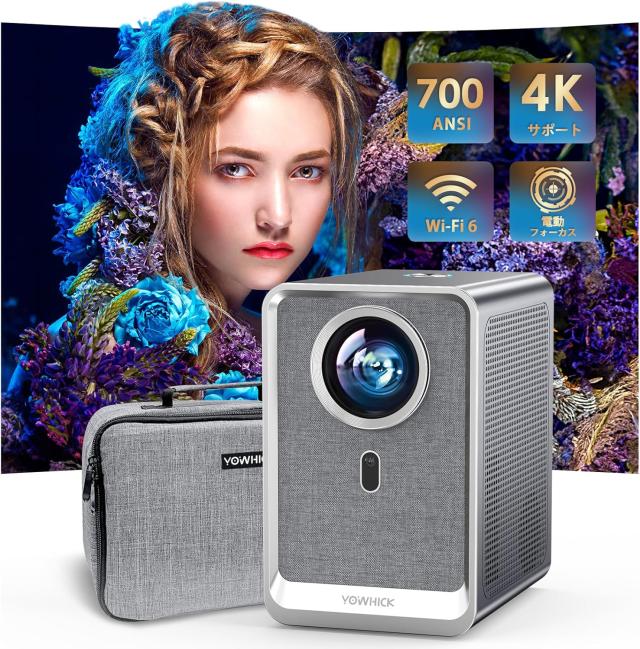 プロジェクター 電動フォーカス 小型 700ANSI 22000ルーメン高輝度