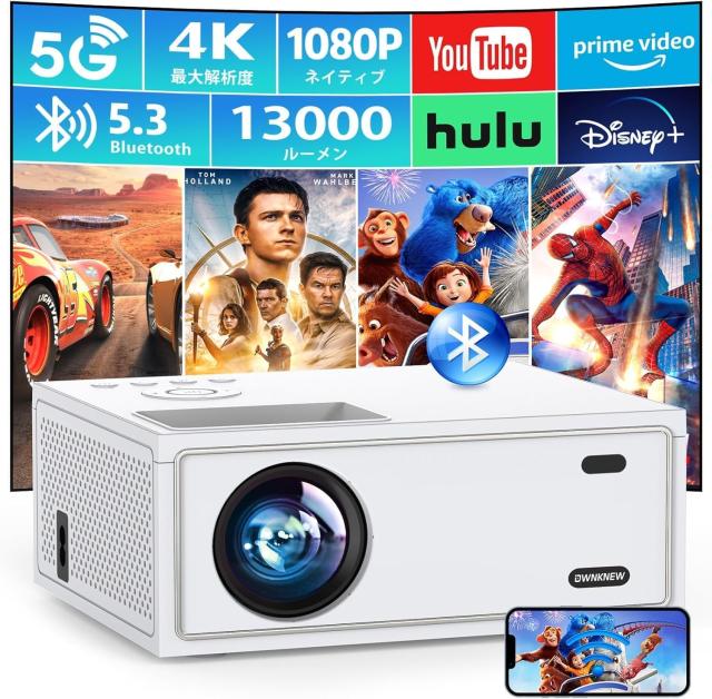 プロジェクター 家庭用 13000LM 1080P 小型 5G WiFi Blueooth5.3 プロジェクター 家庭用 13000LM 1080P 小型 5G WiFi Blueooth5.3