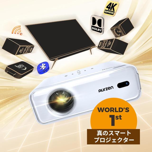 プロジェクター 大画面 ホームシアター 双方向Bluetooth 4K小型 屋外 