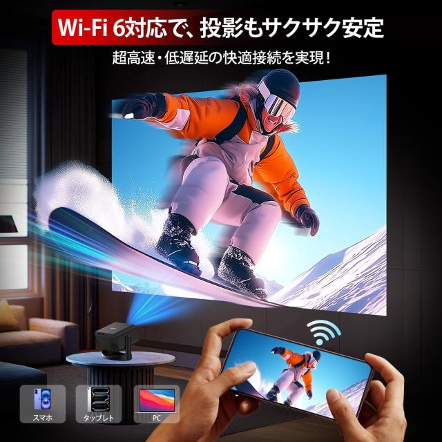 プロジェクター 家庭用 Bluetooth5.4 WIFI6 360°回転 18000LM 1080P 4K