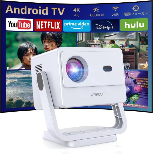 プロジェクター Android TV搭載 180°回転 天井投影 18000LM 1080P Wi 
