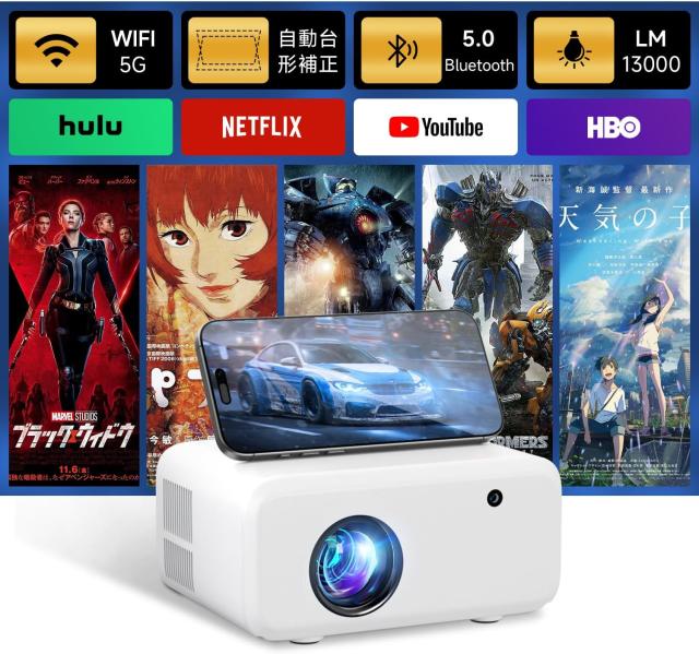 プロジェクター 家庭用 Wi-Fi Bluetooth HiFiスピーカー 小型 1080p解像度 ホームプロジェクター APJ-153