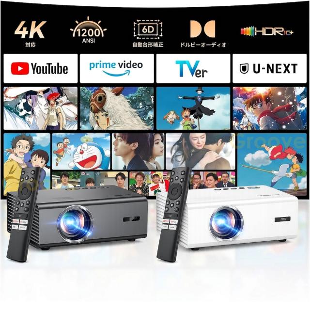 テレビ・映像機器 プロジェクター 1200ASNI 4Kデコード Dolby audio 大画面