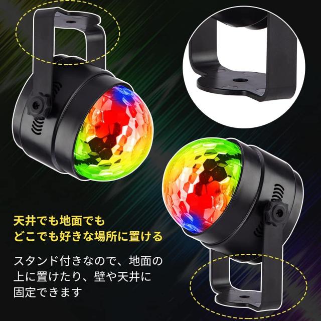 ミラーボール ディスコライト ミニレーザー ステージ照明