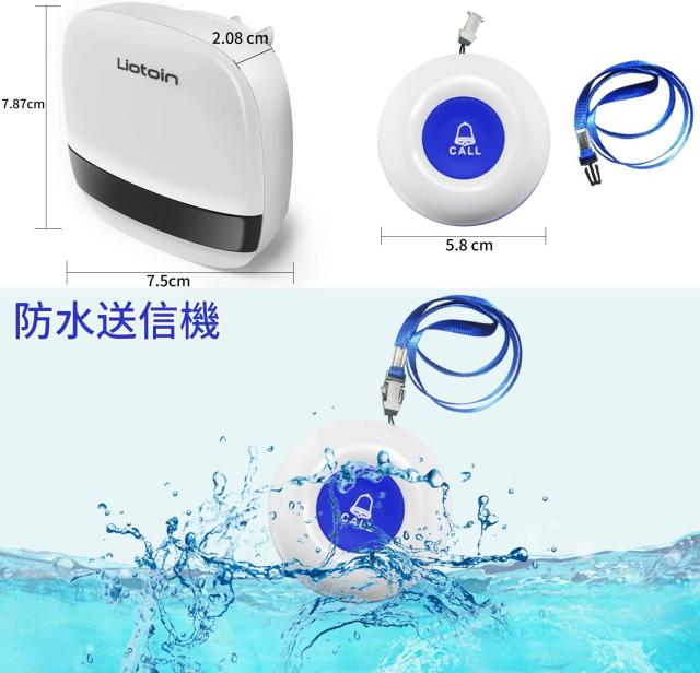 インターホン 家庭用 ワイヤレスコール ナースコール 呼び出し ベル コードレスチャイム 介護用 インターホン 家庭用 介護用 呼び鈴 施設 病院 ASK-147_5