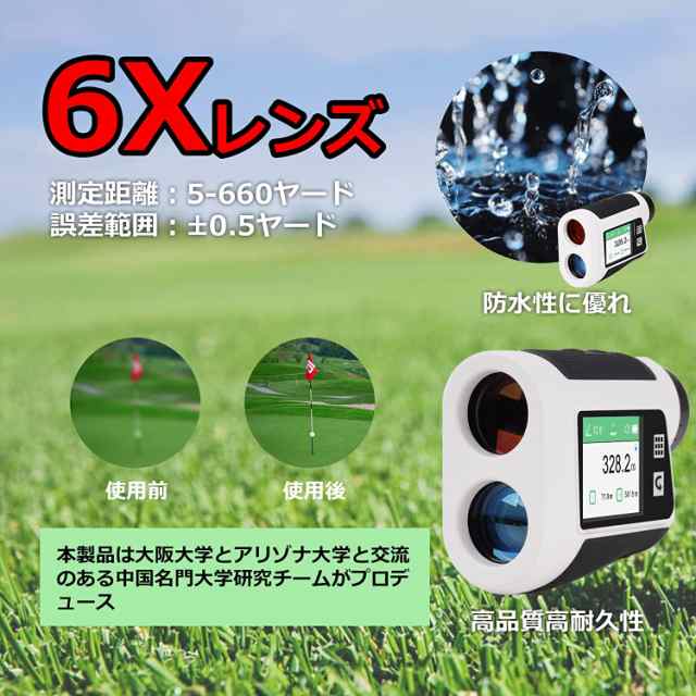 売上価格ゴルフ レーザー 距離計 計測 距離 最大 660 m スコープ コンパクト 防水 防塵 ハンディー ディスタンス コンペ 景品 プレゼント スコープ