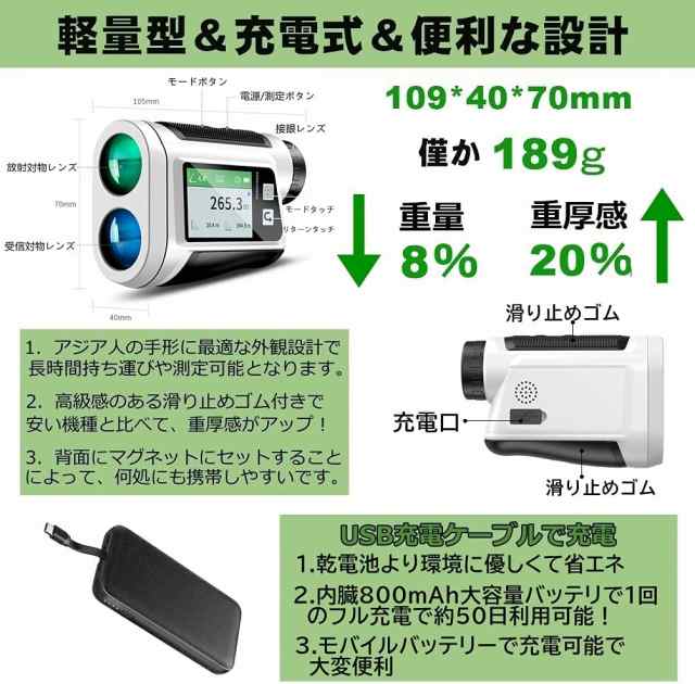 ゴルフ距離計 レーザー距離計 マグネット内蔵 充電式 防水 - ラウンド