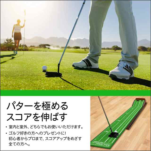 店内全品対象 ゴルフ練習 パター練習 自動リターン 室内野外 スコア