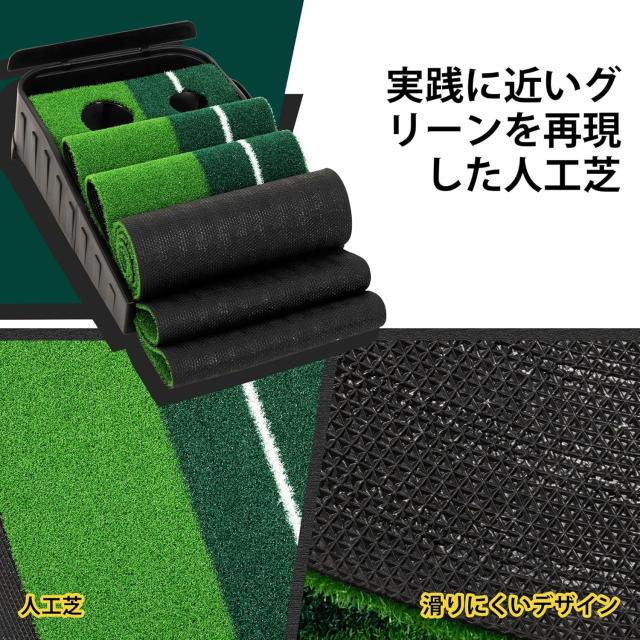 ゴルフ パターマット 自動 返球機能付き 人工芝 パター練習マット 3m 室内 屋外 屋内 静音 アプローチ マット パターマット パター 練習 練習器具 ASP-066_2
