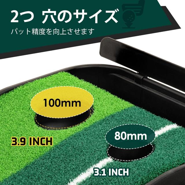 ゴルフ パターマット 自動 返球機能付き 人工芝 パター練習マット 3m 室内 屋外 屋内 静音 アプローチ マット パターマット パター 練習 練習器具 ASP-066_3