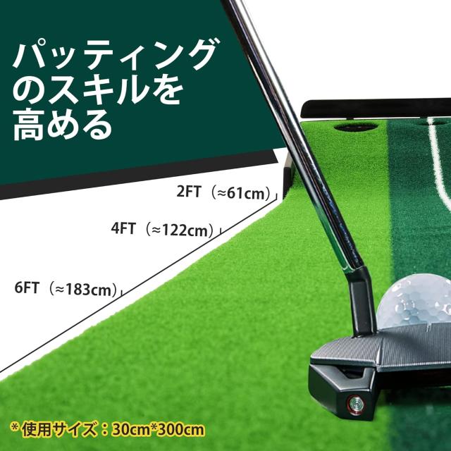 ゴルフ パターマット 自動 返球機能付き 人工芝 パター練習マット 3m 室内 屋外 屋内 静音 アプローチ マット パターマット パター 練習 練習器具 ASP-066_4