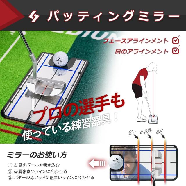 ゴルフ パターマット パター練習用マット ダブルスピード式 ミラー・スロープ・ターゲットカップ・ボールストッパー付き 50*305cm パター 練習 練習器具 ASP-067_2