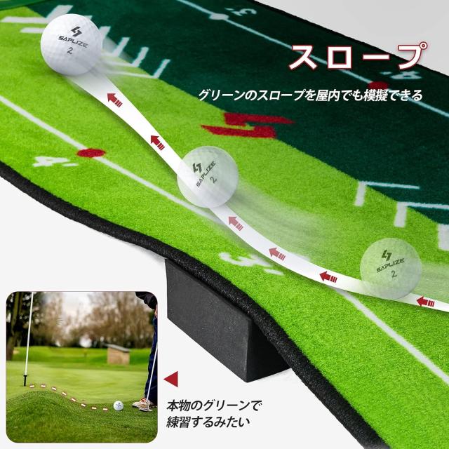 ゴルフ パターマット パター練習用マット ダブルスピード式 ミラー・スロープ・ターゲットカップ・ボールストッパー付き 50*305cm パター 練習 練習器具 ASP-067_3