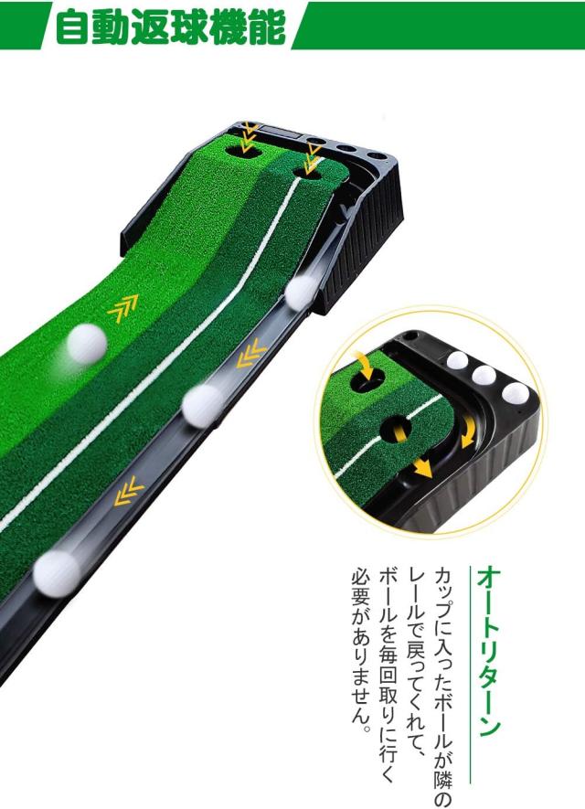 ゴルフ パターマット パター練習用マット ボール止め パッティングマット スイング練習 自動返球 人工芝 パター技術向上 折り畳み 収納しやすい ASP-068_2