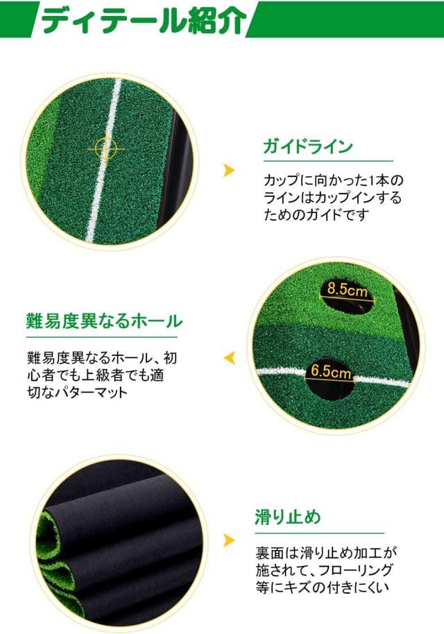 ゴルフ パターマット パター練習用マット ボール止め パッティング