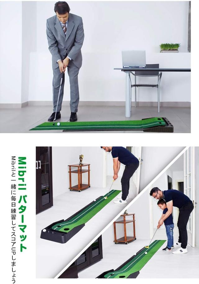 ゴルフ パターマット パター練習用マット ボール止め パッティングマット スイング練習 自動返球 人工芝 パター技術向上 折り畳み 収納しやすい ASP-068_5