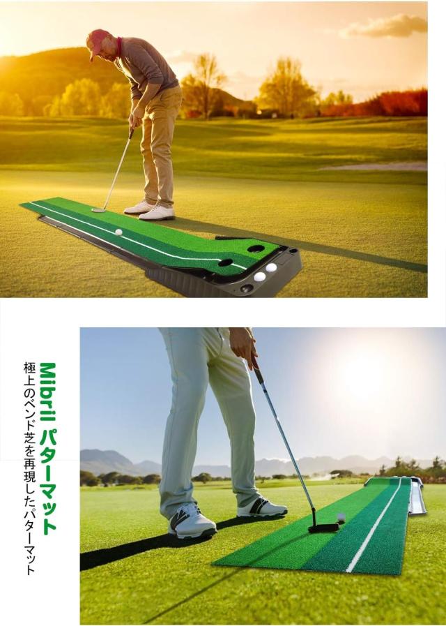 ゴルフ パターマット パター練習用マット ボール止め パッティングマット スイング練習 自動返球 人工芝 パター技術向上 折り畳み 収納しやすい ASP-068 ゴルフ パターマット パター練習用マット ボール止め パッティング