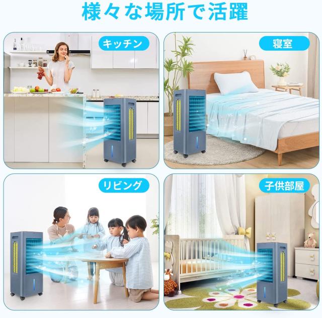 冷風機 冷風扇 強力 クーラー 3面ウェットフィルターで強力冷風 イオン