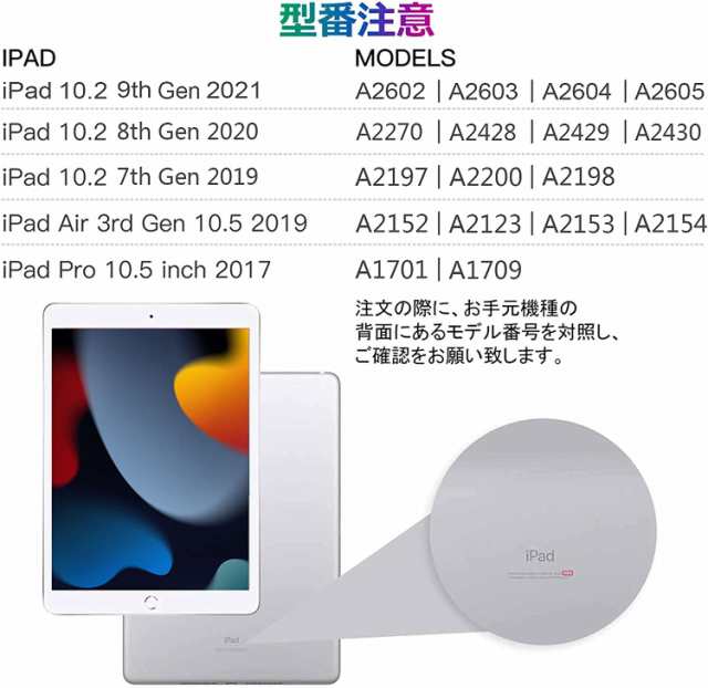 iPad 第9世代 キーボード ケース タッチパッド搭載 10.2インチ RGB