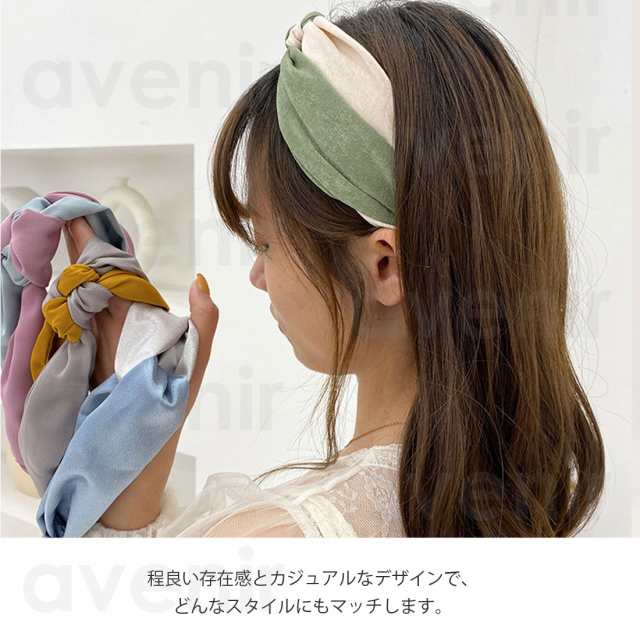 バイカラー ターバン ヘアバンド ヘアターバン ヘアアクセサリー
