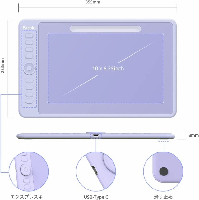 送料無料】ペンタブレット タッチペン ペンタブ Android Windows Macに