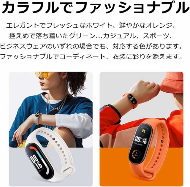 xiaomi smart band 7換えバンド 6色セット Mi band 7用ベルト シャオミ