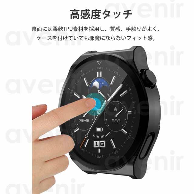 HUAWEI WATCH GT3 Pro 保護ケース 保護カバー ファーウェイ ウォッチ