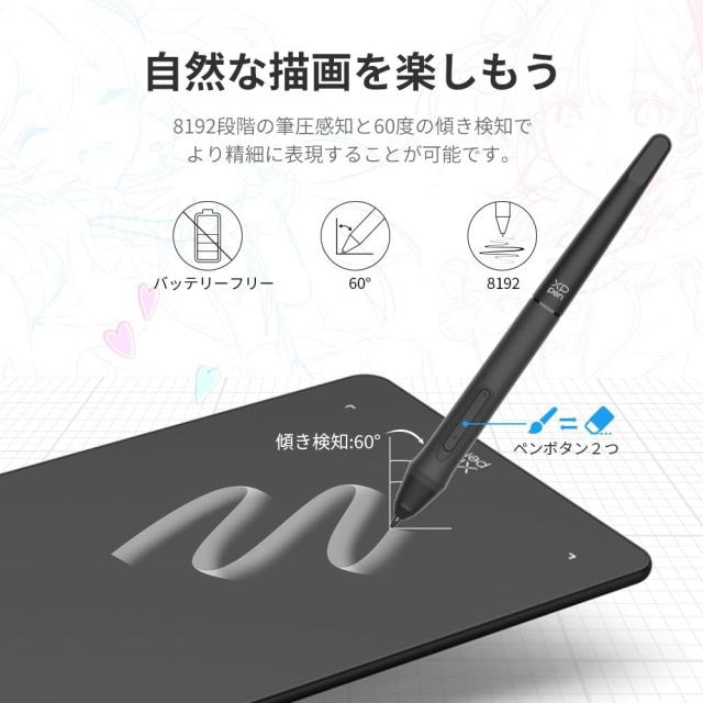 ペンタブレット タッチペン ペンタブ Android Windows Macに対応 板タブ スマホ対応 絵描き ペイントソフト付き イラストコンテスト記念版 SAC-127_3