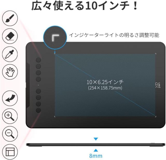 ペンタブレット タッチペン ペンタブ Android Windows Macに対応 板タブ スマホ対応 絵描き ペイントソフト付き イラストコンテスト記念版 SAC-127_4